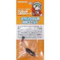 Plastic Model Supplies - One-Touch LED