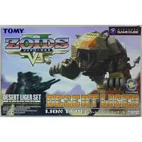 Plastic Model Kit - ZOIDS