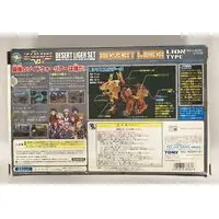 Plastic Model Kit - ZOIDS