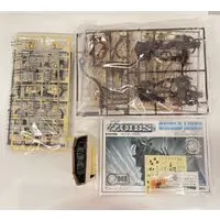 Plastic Model Kit - ZOIDS