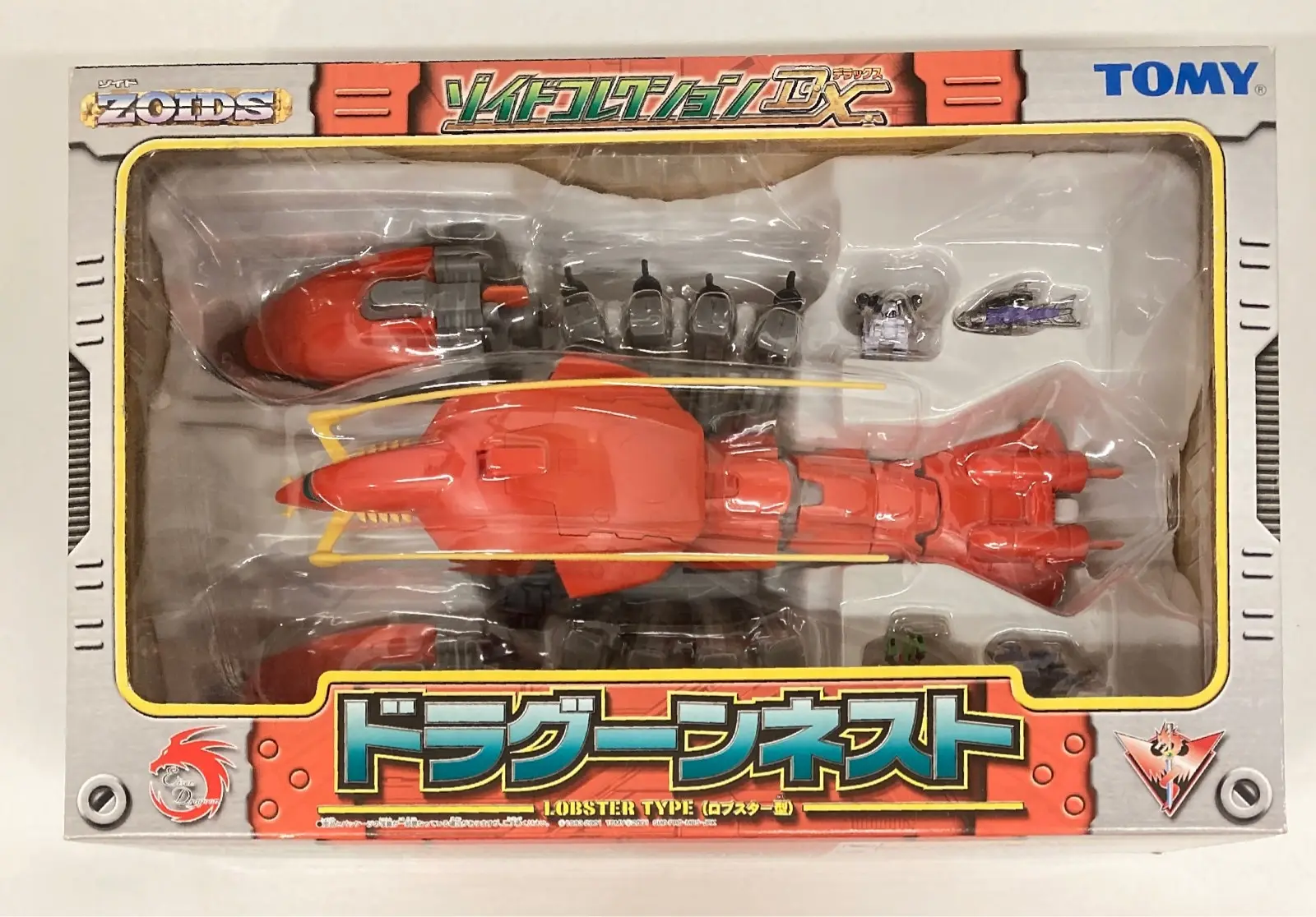 Plastic Model Kit - ZOIDS