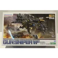 Plastic Model Kit - ZOIDS / Gun Sniper