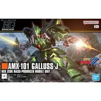 Gundam Models - MOBILE SUIT GUNDAM ZZ