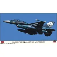 1/48 Scale Model Kit - Japan Self-Defense Forces / F-2