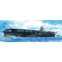 1/700 Scale Model Kit - Aircraft carrier / Japanese aircraft carrier Hiryu