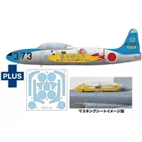 1/72 Scale Model Kit - Japan Self-Defense Forces / Lockheed T-33 Shooting Star