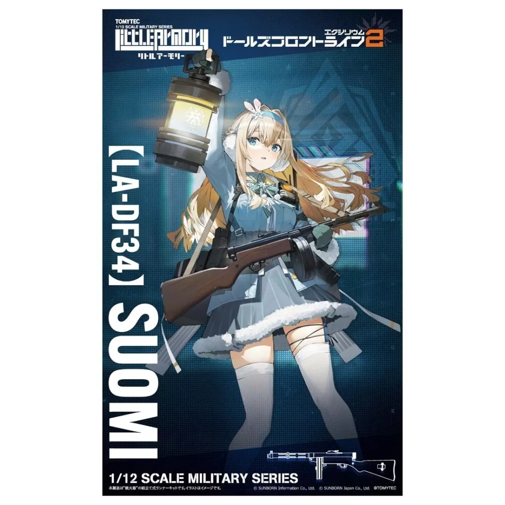 1/12 Scale Model Kit - Little Armory