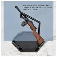 1/12 Scale Model Kit - Little Armory