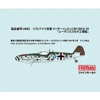 1/72 Scale Model Kit - Fighter aircraft model kits / Messerschmitt Bf 109