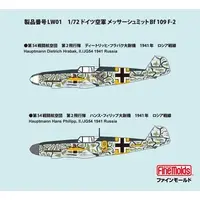 1/72 Scale Model Kit - Fighter aircraft model kits / Messerschmitt Bf 109