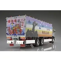 ICHIBANBOSHI GOIKENMUYOU Model Kit