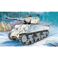 1/24 Scale Model Kit - Tank
