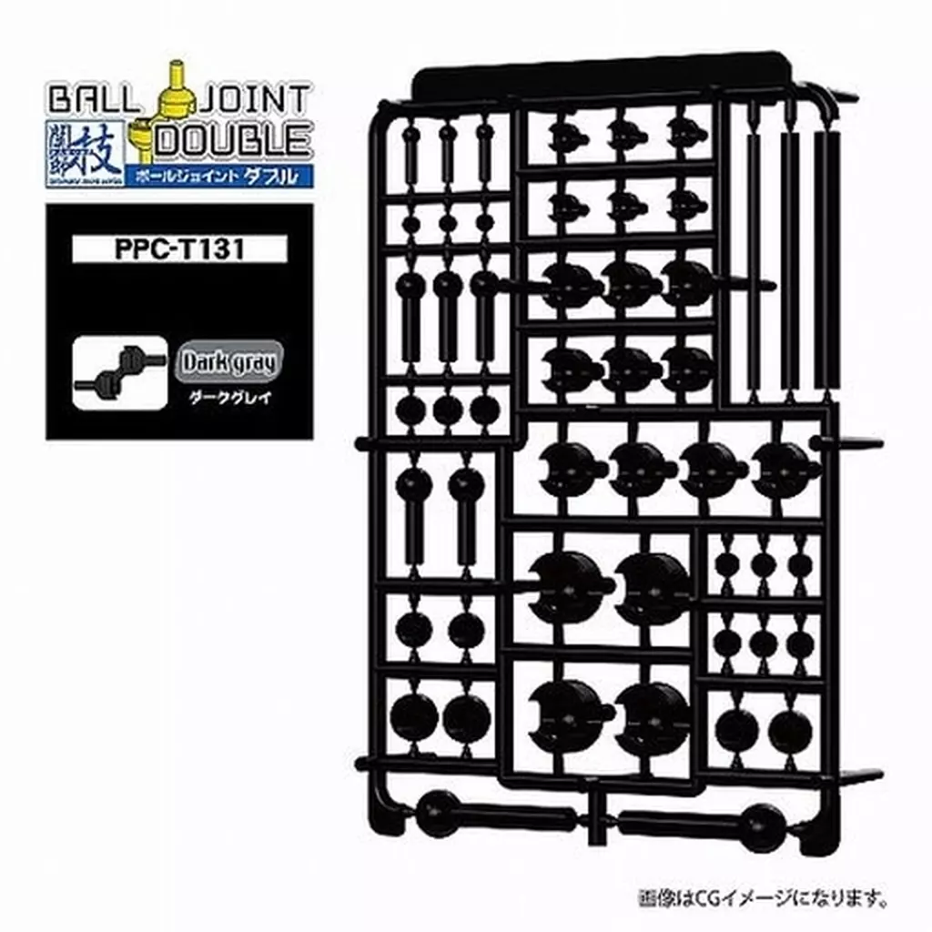 Garage Kit - Plastic Model Kit - Kansetsuwaza