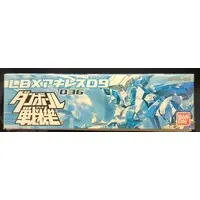 Plastic Model Kit - Danball Senki / LBX Achilles