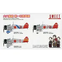 1/144 Scale Model Kit - Fighter aircraft model kits