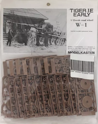 1/35 Scale Model Kit - Tank