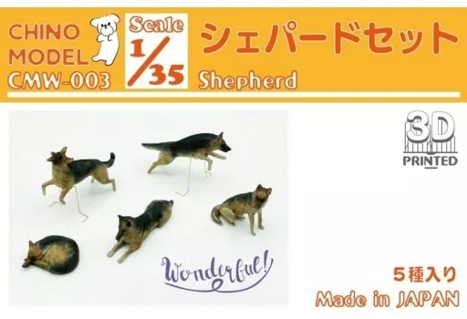 1/35 Scale Model Kit - People/Animals