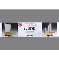 1/72 Scale Model Kit - Sailing ship