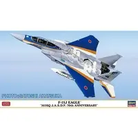 1/72 Scale Model Kit - Japan Self-Defense Forces