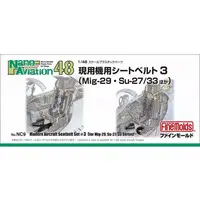 1/48 Scale Model Kit - Nano Aviation Series / Mikoyan MiG-29