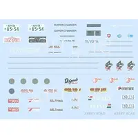 1/24 Scale Model Kit - Vehicle