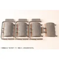 1/80 Scale Model Kit - Detail-Up Parts