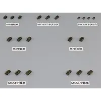 1/700 Scale Model Kit - Half-track