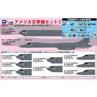 1/700 Scale Model Kit - SKY WAVE