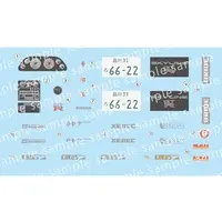 1/24 Scale Model Kit - Touge series (Pass series) / SKYLINE