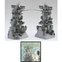 1/700 Scale Model Kit - 1/200 Scale Model Kit - In This Corner of the World / Battleship Yamato