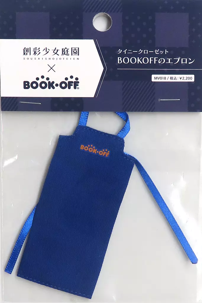 Tiny Closet - SOUSAI SHOJO TEIEN