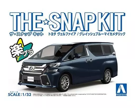 TOYOTA VELLFIRE(GRAYISH BLUE MICA METALLIC) Model Kit