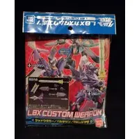 Plastic Model Parts - Danball Senki