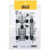 1/20 Scale Model Kit - Vehicle