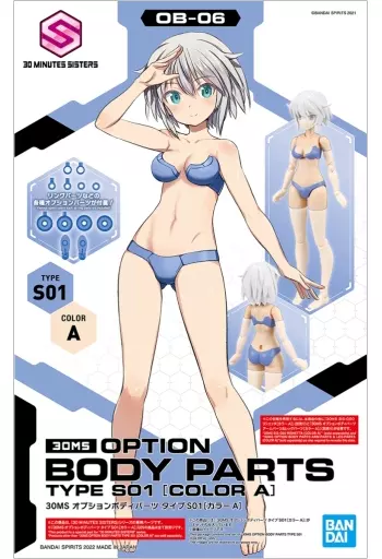 Plastic Model Kit - 30 MINUTES SISTERS