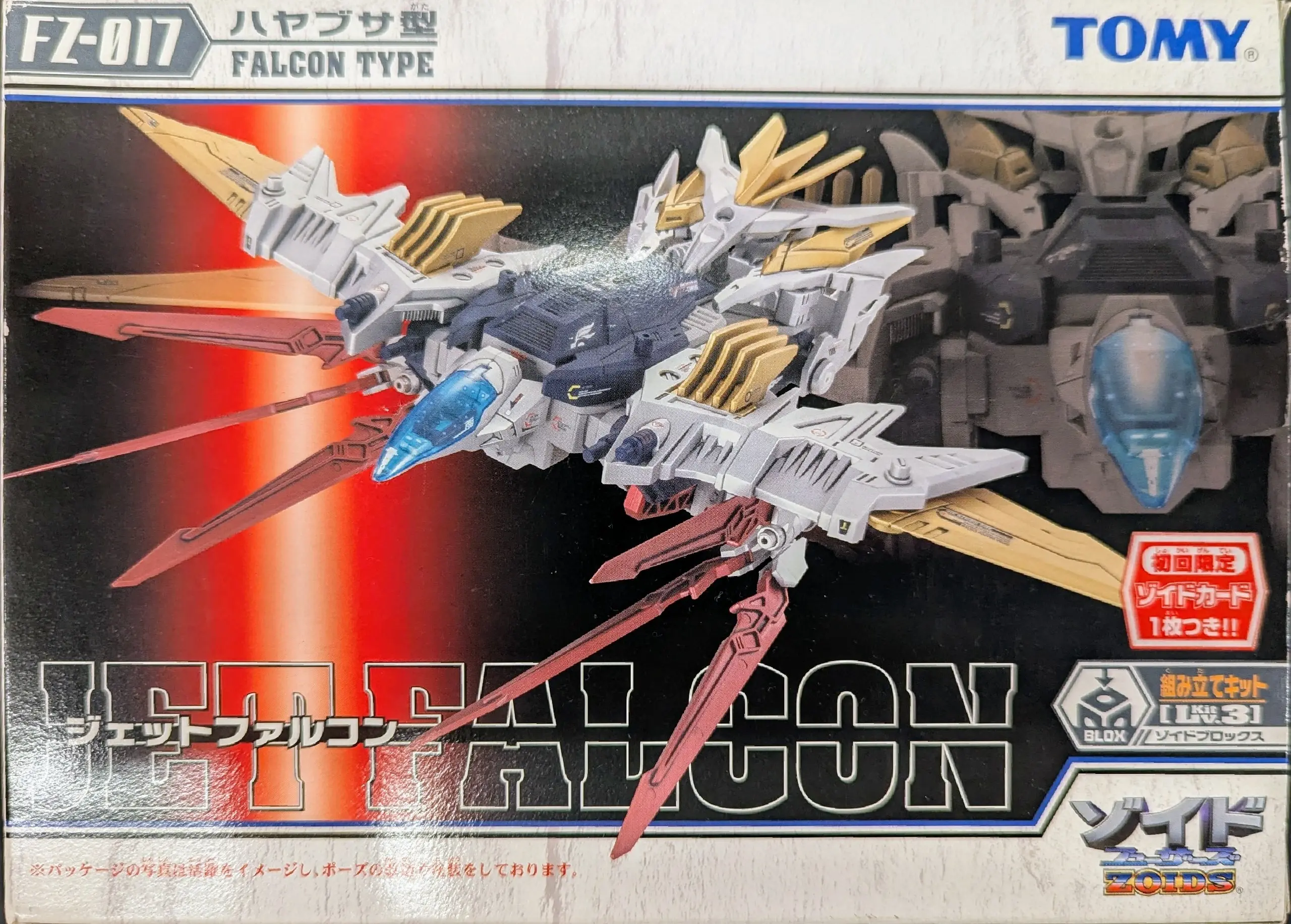 Plastic Model Kit - ZOIDS / Jet Falcon