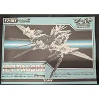 Plastic Model Kit - ZOIDS / Jet Falcon