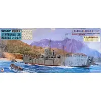 1/350 Scale Model Kit - SKY WAVE