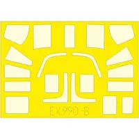 1/48 Scale Model Kit - Grade Up Parts