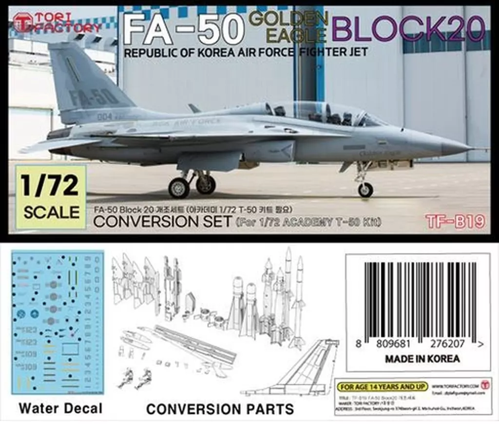 1/72 Scale Model Kit - Detail-Up Parts
