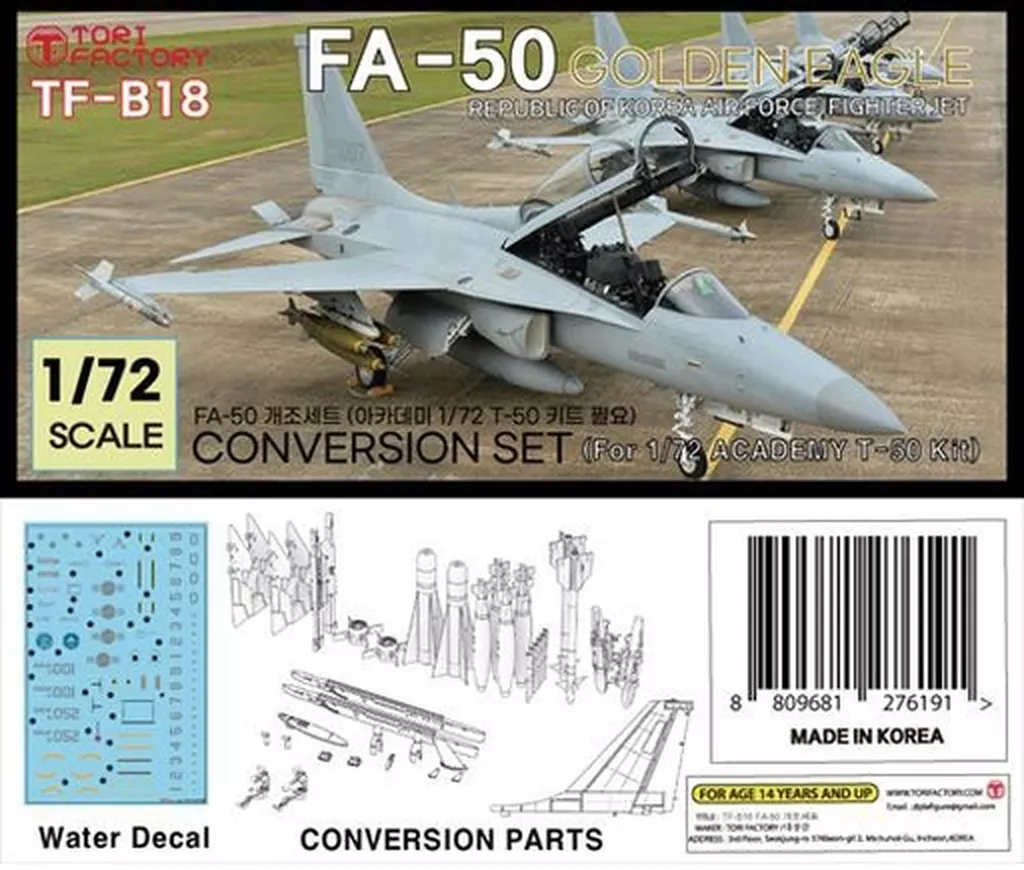 1/72 Scale Model Kit - Detail-Up Parts