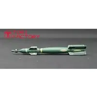 1/48 Scale Model Kit - Grade Up Parts