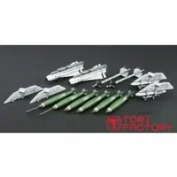 1/48 Scale Model Kit - Grade Up Parts