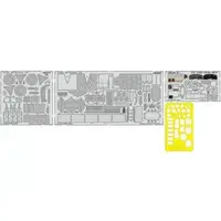 1/72 Scale Model Kit - Detail-Up Parts