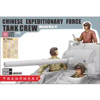 1/35 Scale Model Kit - Detail-Up Parts