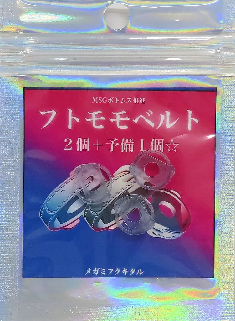 Plastic Model Parts - Garage Kit - MEGAMI DEVICE