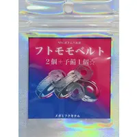 Plastic Model Parts - Garage Kit - MEGAMI DEVICE