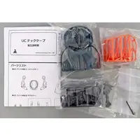 Plastic Model Parts - Resin cast kit - Grade Up Parts