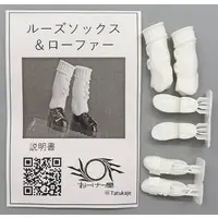 Plastic Model Parts - Garage Kit - Grade Up Parts