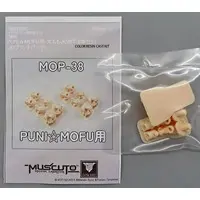 Plastic Model Parts - Resin cast kit - MEGAMI DEVICE